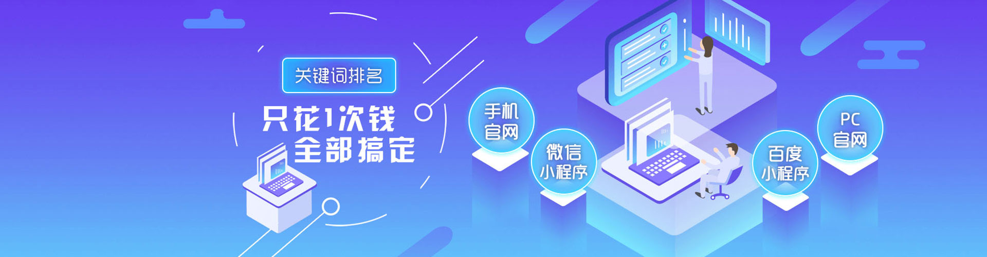 廊坊信息流大师