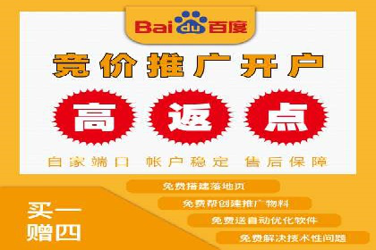 开户即得高返点：客户亲历的盈利经历