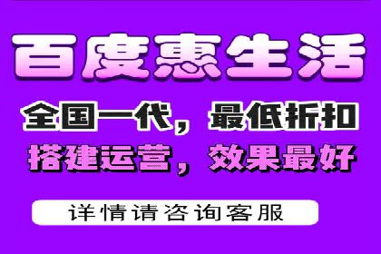 百度竞价包年案例：低成本高回报的广告策略