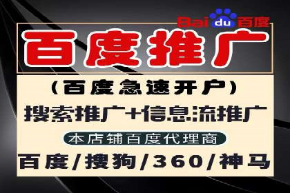 百度竞价账户托管如何助力企业快速拓展市场？