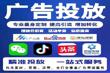 互联网广告新趋势：竞价推广的最新案例